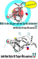 T恤圖2_調整大小 .jpg