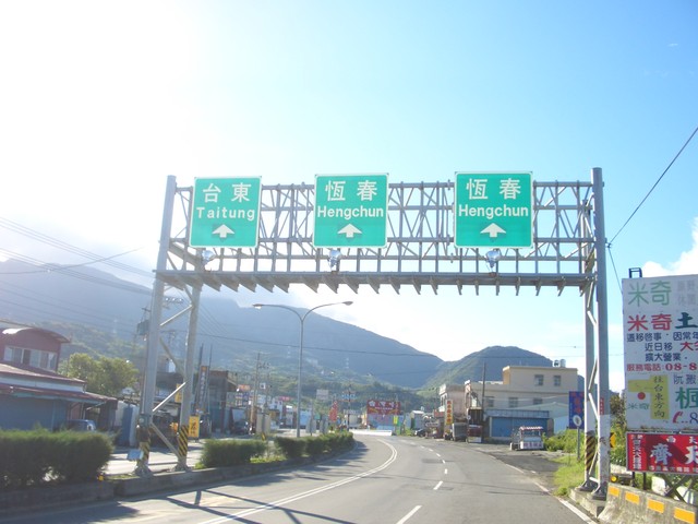 快抵達楓港.jpg