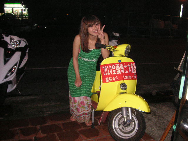 vespa  大會師 056.jpg